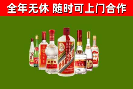 八步区回收名酒