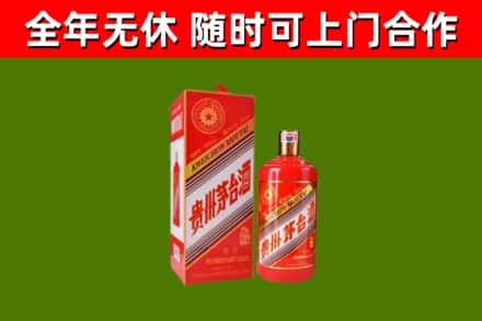 八步区回收生肖茅台酒