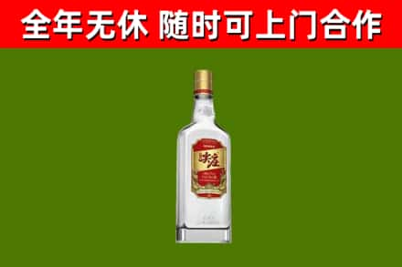 八步区回收尖庄酒