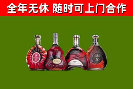 八步区烟酒回收洋酒.jpg